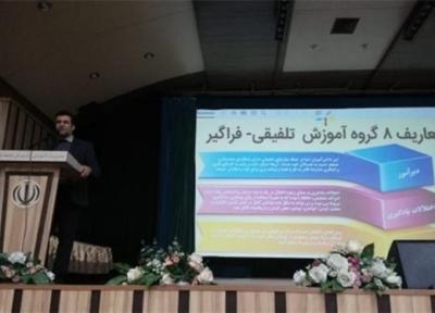 برگزاری کارگاه طرح تلفیقی فراگیر در مدارس استثنایی البرز