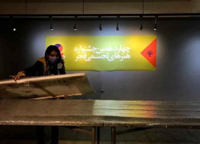 تحویل اصل آثار هنرمندان به چهاردهمین جشنواره هنرهای تجسمی فجر شروع شد