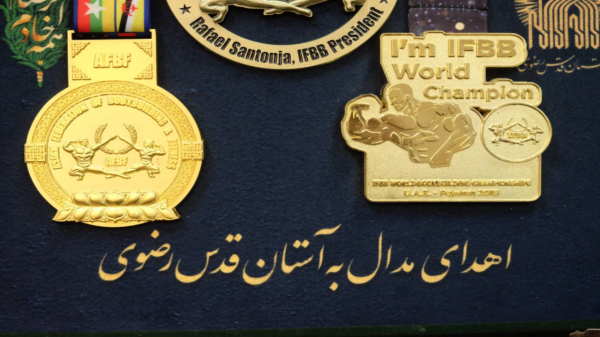 اهدای مدال های قهرمان پرورش اندام دنیا به موزه آستان قدس رضوی