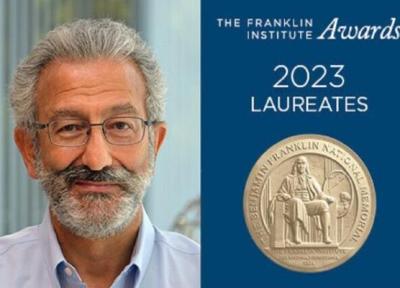 دانشمند ایرانی مدال بنجامین فرانکلین را از آن خود کرد
