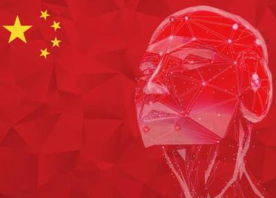 خوابی که دولت چین برای هوش مصنوعی دیده!